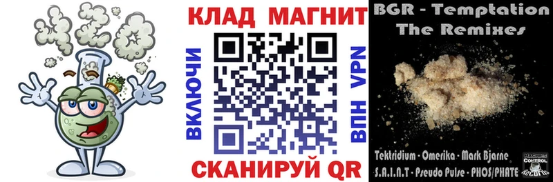 Наркошоп купить АМФЕТАМИН  МДМА  Меф  ГАШ  COCAIN  Канабис  Обь