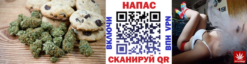 Купить закладки  Обь  Печенье с ТГК марихуана 