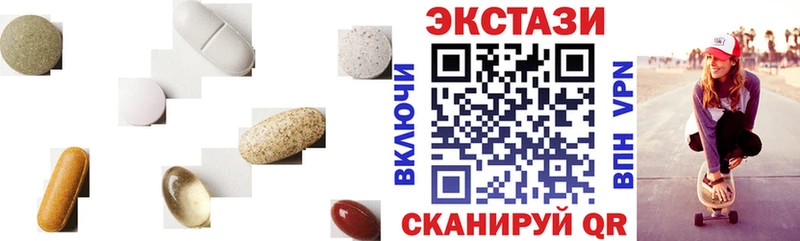Купить где  Обь  Ecstasy MDMA 