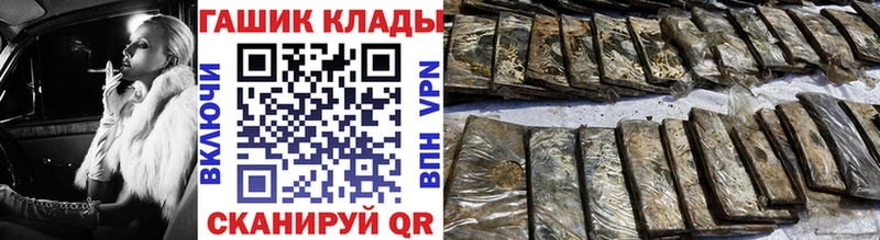 ГАШИШ ice o lator  Купить закладки  Обь 