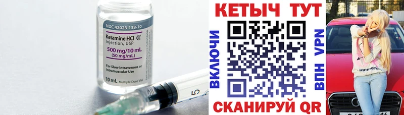 Купить закладки  Обь  КЕТАМИН ketamine 
