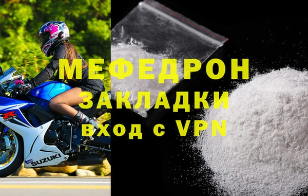 мескалин Верхний Тагил