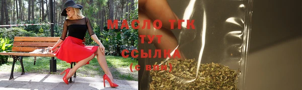 мескалин Верхний Тагил