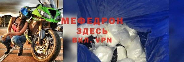 2c-b Верхнеуральск