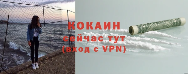 метадон Верея