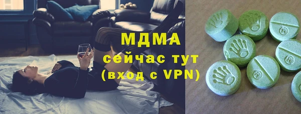 метадон Верея