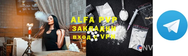 мескалин Верхний Тагил