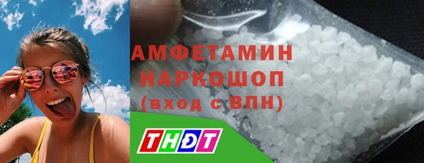 мескалин Верхний Тагил