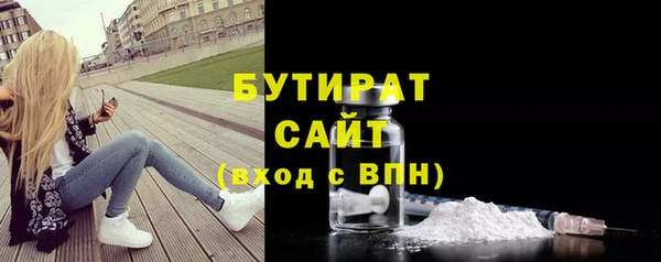 метадон Верея