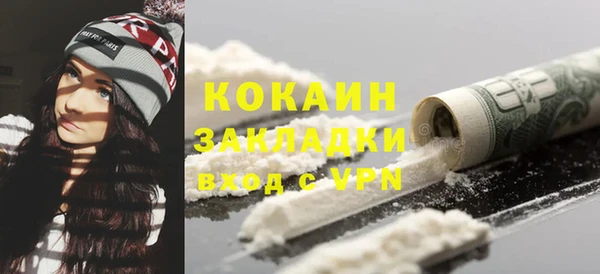 метадон Верея