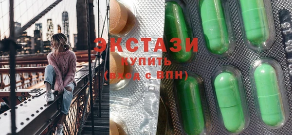 мескалин Верхний Тагил