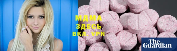 метадон Верея