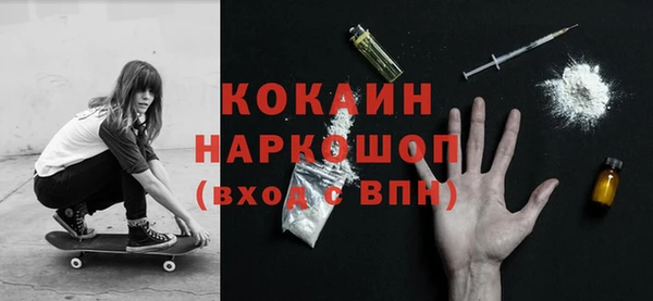 мескалин Верхний Тагил