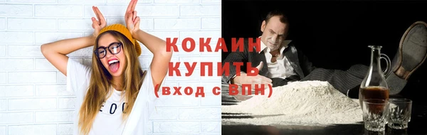 мескалин Верхний Тагил