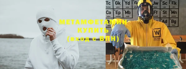 метадон Верея