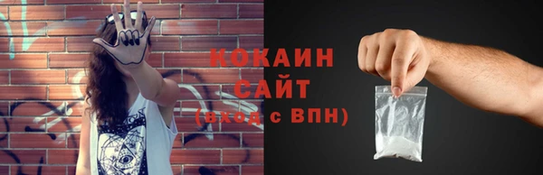 метадон Верея
