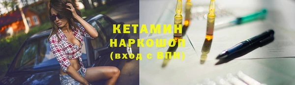 2c-b Верхнеуральск