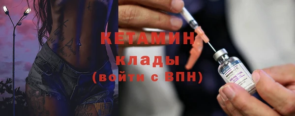 мескалин Верхний Тагил