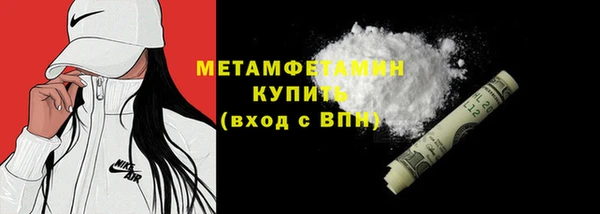 мескалин Верхний Тагил