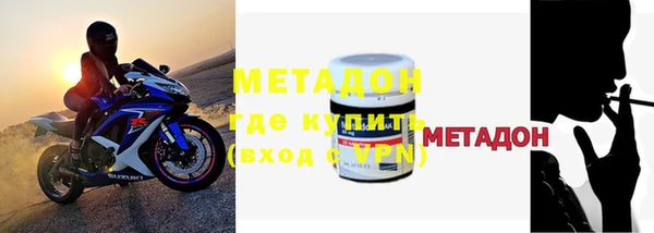 метадон Верея
