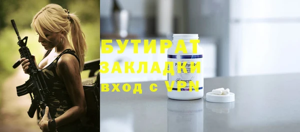 мескалин Верхний Тагил