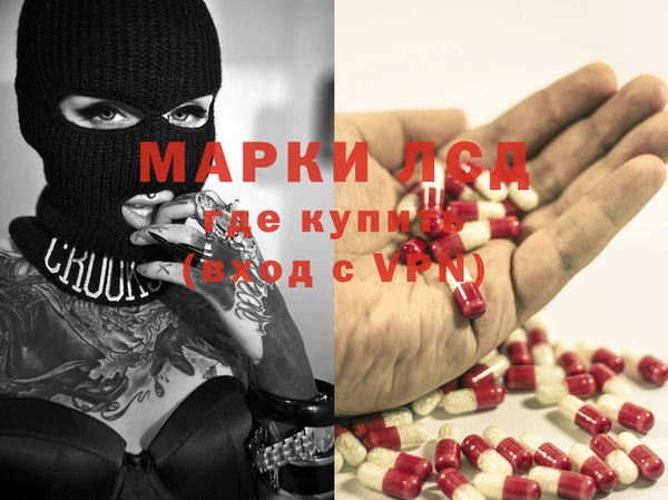 мескалин Верхний Тагил