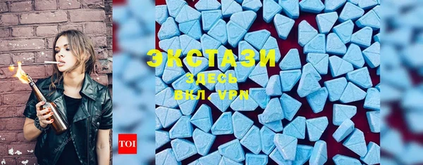 2c-b Верхнеуральск
