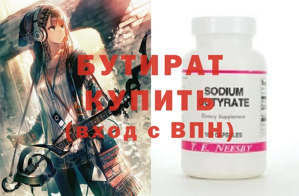 метадон Верея