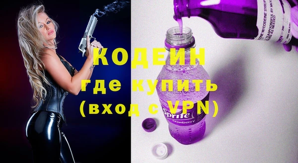 мескалин Верхний Тагил