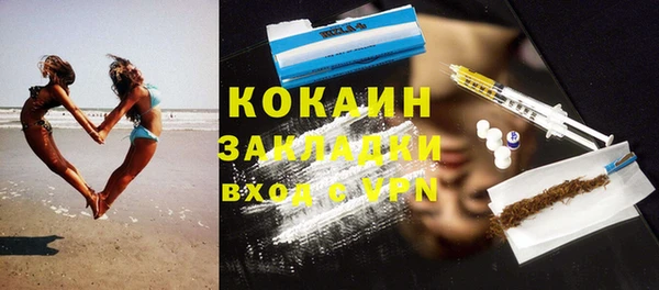 метадон Верея