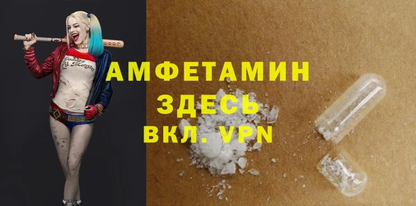 мескалин Верхний Тагил