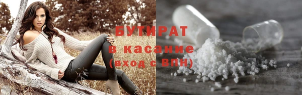 мескалин Верхний Тагил
