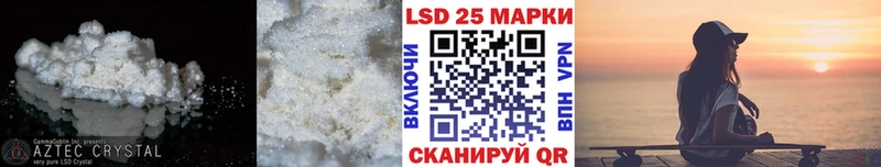 LSD-25 экстази кислота  Купить закладки  Обь 
