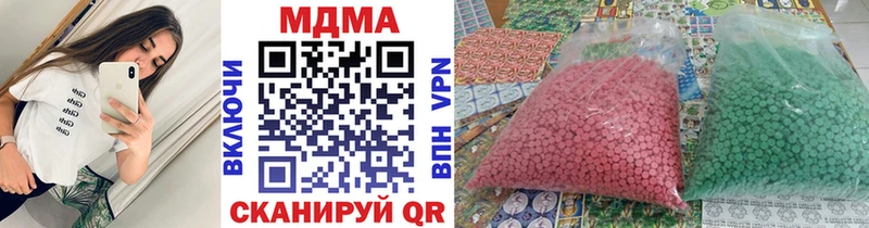 Купить закладки  Обь  МДМА молли 