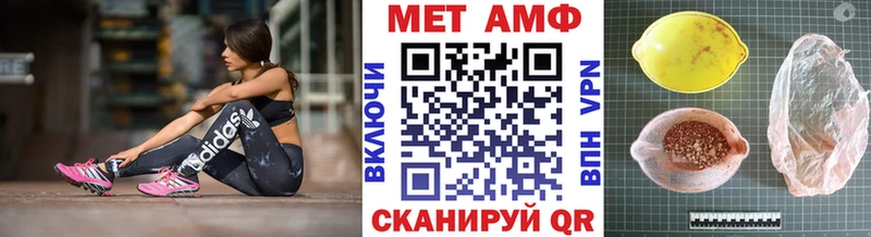 МЕТАМФЕТАМИН мет  Купить где  Обь 