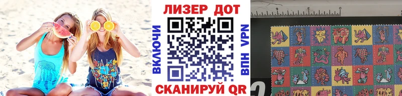 Купить где  Обь  Марки NBOMe 1,8мг 